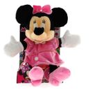 Minnie-Mouse-Marionete