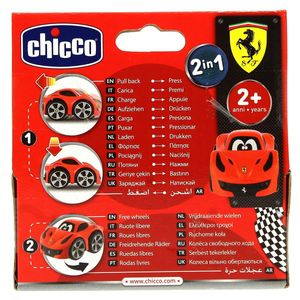Ferrari-Mini-Turbo-Touch-Ferrari-F12-TD_2