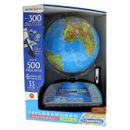 Globo-Interactivo-Premium