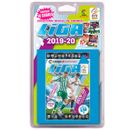 Liga-2019-2020-Blister-10-Sobres-Sorpresa