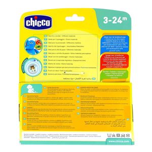Hochet-Elephant-premieres-activites_2