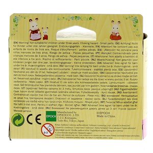 Sylvanian-Families-Carrinho-de-Gemeos_2
